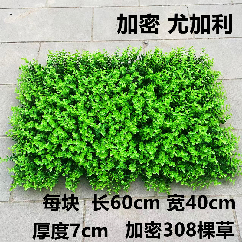 Césped artificial césped grande con cinturón de flores mariposa artificial césped plástico artificial flores falsas y plantas ventana balcón decoración hierba falsa