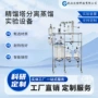 实训实验教学科技精馏塔