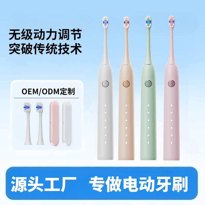 Electric toothbrush rechargeable couple suit men and women adult automatic Sonic soft bristle gift waterproof toothbrush