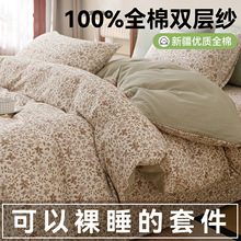 100������ȫ���p�Ӽ��ļ��׃�ͯ����С�黨��Ʒ�H�w��ܛ��˯1.8��