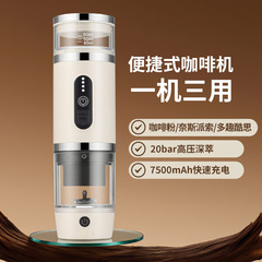 C01A カプセルポータブル充電式コーヒーマシン在庫家庭用小型コーヒーマシンを供給します。