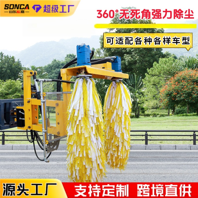máquina de limpieza de barandilla montada en el vehículo barandilla de carretera urbana enjuague barandilla cepillo de limpieza barandilla de alta velocidad mantenimiento barandilla limpieza vehículo