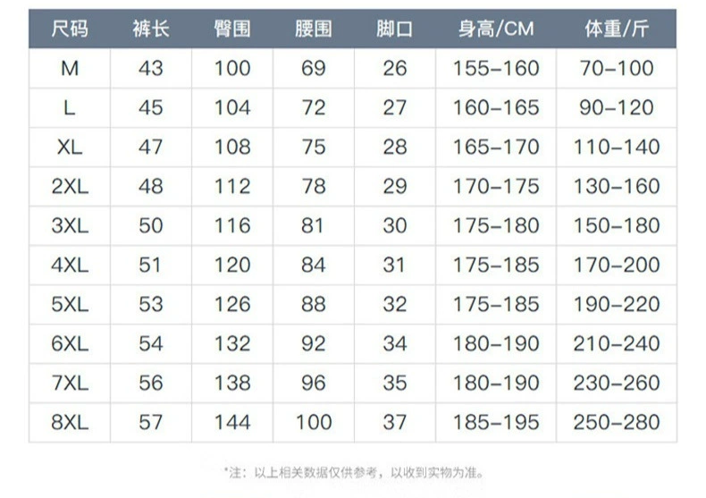 Silk thin shorts, quick dry basketball trousers for leisure, loose fit