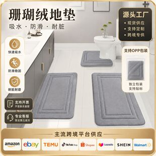 TEMU�羳�Ҿӻ���������ԡ�ҵ؉|PVC�W��׷����Ӻ����K�S��ֱ�l