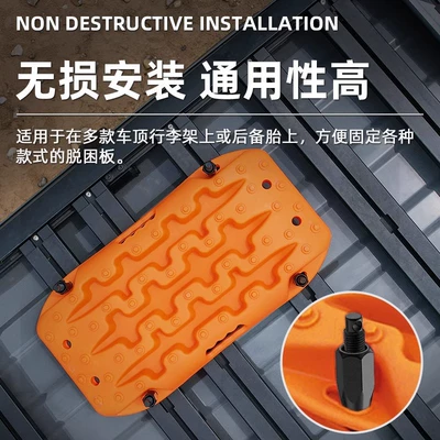 Other Automotive Safety Supplies Fixed Bracket Roof Platform
