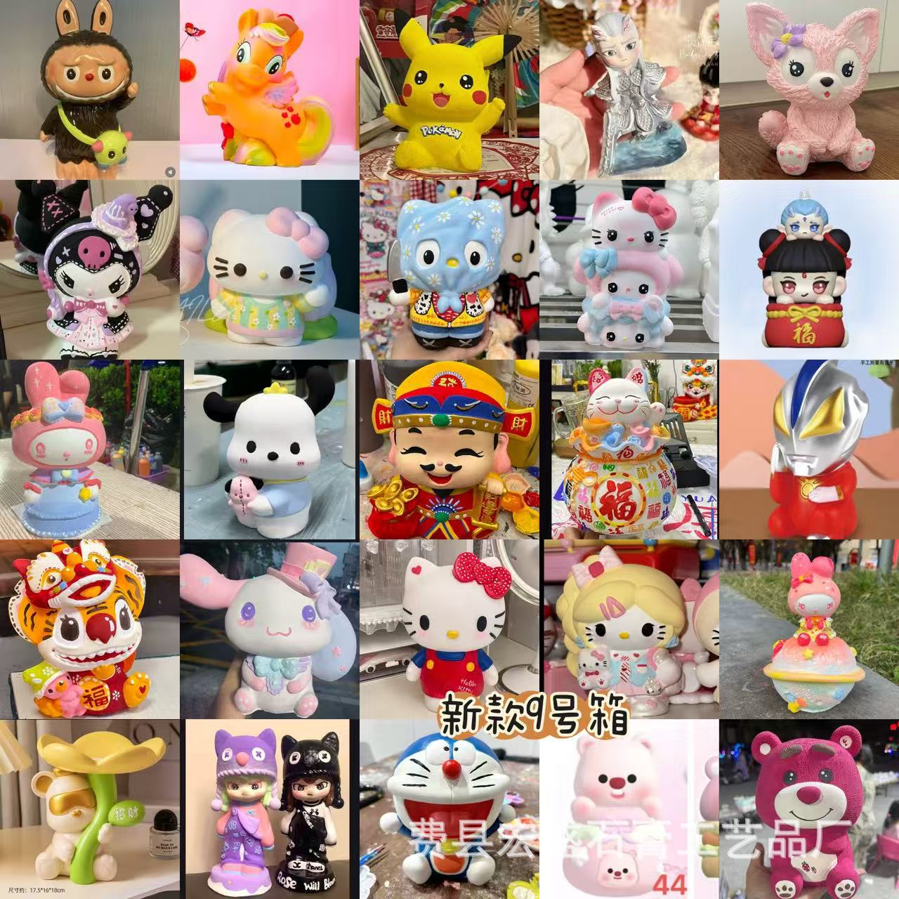 대형 9호 상자(1상자당 최소 50개 판매, 스타일별 2개, 표시된 스타일)