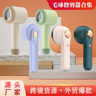 �¿�ë���޼�������һճë����ë�C�·�ȥ������ë�����ʽȥë��