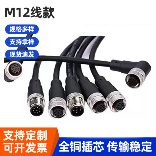 M12ղ^Bˮĸ^4о5о8о12оBӾip67