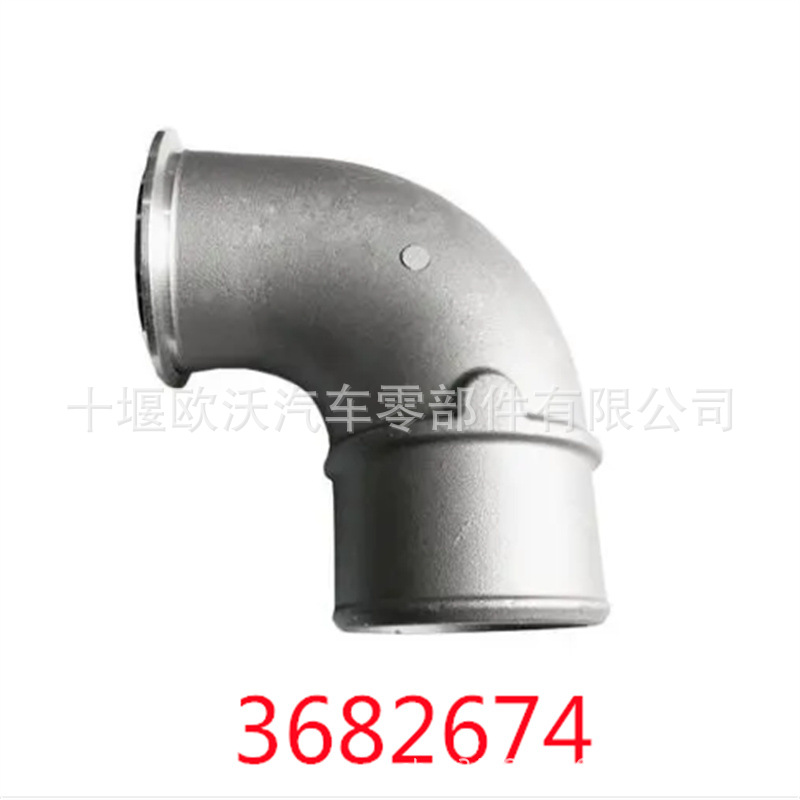 Dongfeng Air Intake Elbow Aluminum Pipe 3682674 for Dongfeng Tianlong Cummins ISLE8.9/QSC8.3 Engine (Auto Parts and Accessories)