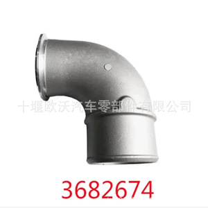 Air Intake Elbow Aluminum Pipe 3682674 for Dongfeng Tianlong Cummins ISLE8.9/QSC8.3 Engine