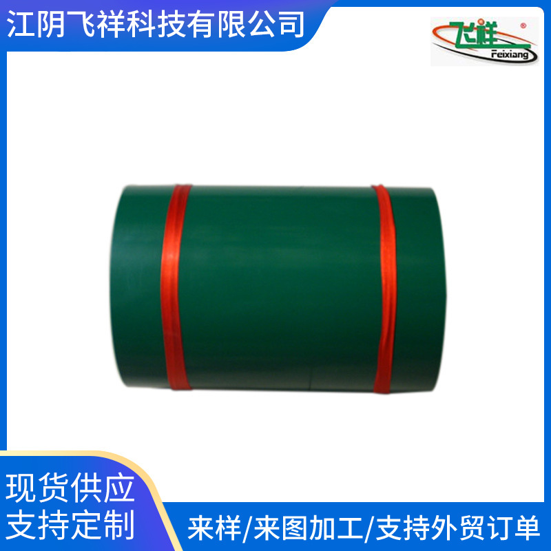 供应PVC材质轻型输送带  绿色输送带 白色输送带 重型 特种输送带