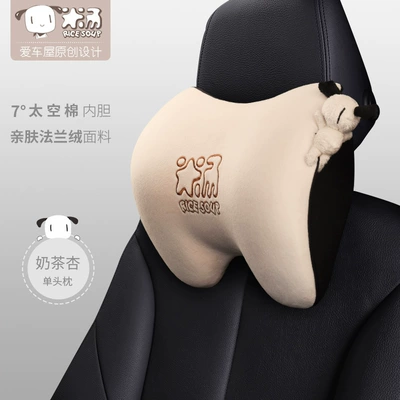 Car House creative rice soup Headrest - t-603m-x-headrest
