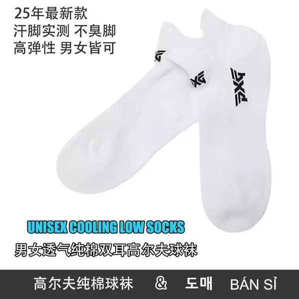 Four Seasons Golf Socks Men's Elastic Breathable Mid-Tube Sports Socks Sweat-Absorbent Outdoor Short Socks Dropshipping
