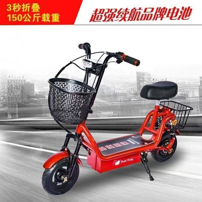 Men's and Women's Scooter | Qatlanan elektrik skuterlər