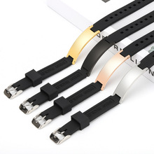 跨境热销不锈钢DIY刻字弯牌硅胶手环负离子平衡能量表带手镯加工