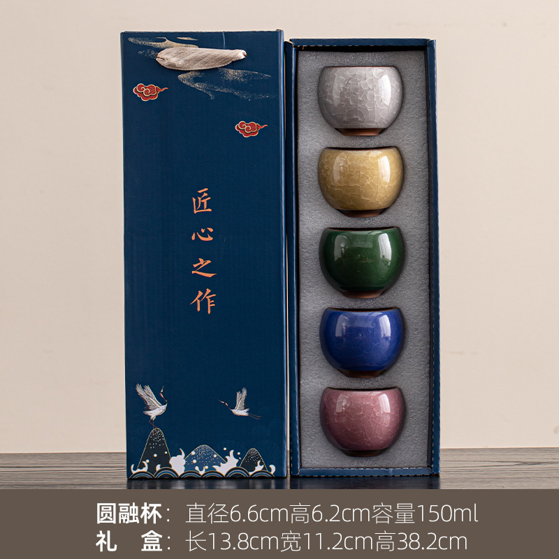 窑变五行杯陶瓷主人杯品茗杯子茶具茶杯套装天目釉建盏冰裂龙蛋杯|undefined