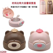 X209�r�б���ë�q���׌W��б��ˮ�����ܱ��ر����������ֵ�����w
