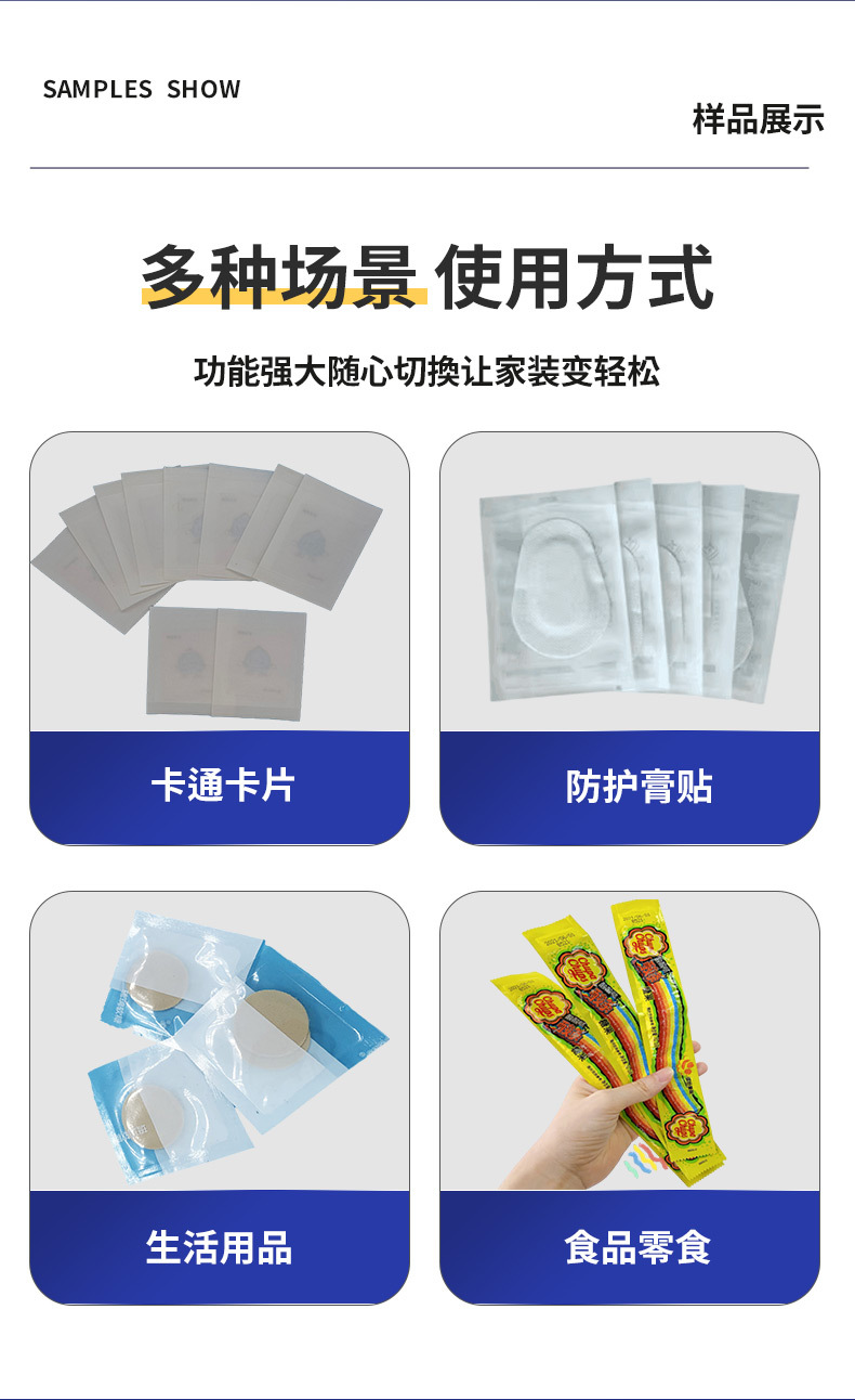 新详情-(四边封)-恢复的_03.jpg