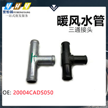 �m��GS8  ů�Lˮ����ͨ���^20004CADS050