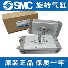 SMC全新正品CRQ2BS/CDRQ2BS10/15/20/30/40-90-180C旋转摆台气缸