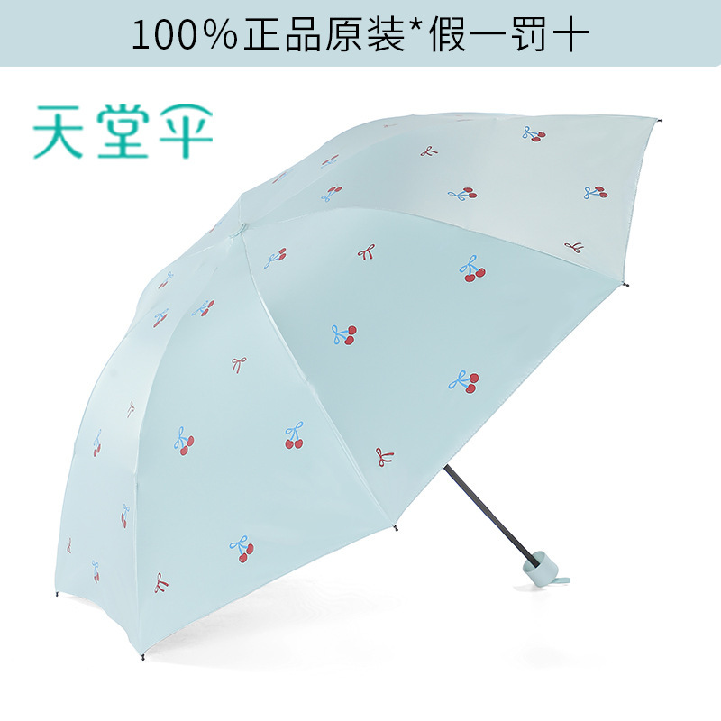 パラダイスアンブレラ 本格傘 日傘 日よけ傘 折りたたみ傘 軽量 小型 ポータブル 晴雨兼用傘 男女兼用|undefined