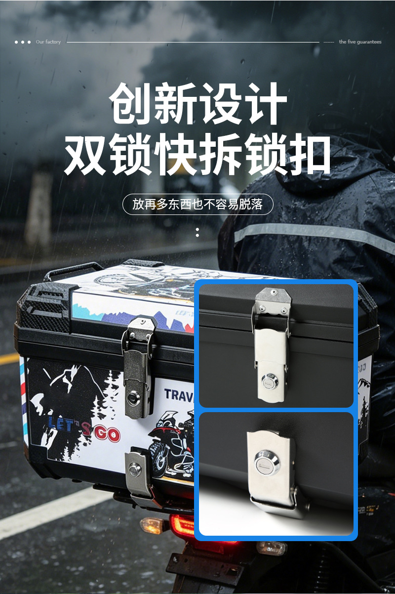 Xiaoniu multi-style motorcycle trunk, electric vehicle rear trunk, universal extra-large capacity battery delivery trunk