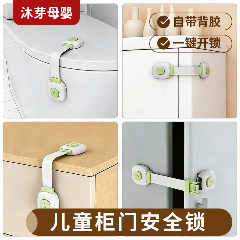 Cerradura de seguridad antipellizcos para cajones, cerradura de seguridad para niños, protección infantil, cerradura para puerta de refrigerador, cerradura para puerta de armario