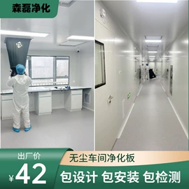 保温隔热材料;无尘车间;铝及铝合金材