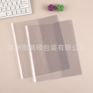 �S���؃r���l�h��͸��PVC��Ƥ�Pӛ�����~��EVA����TPU���ױ��o��