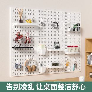 No-Drill Perforated Board Kitchen Storage Rack Student Dormitory Organization Wall Gaming Entrance Desk Stationery Storage Board