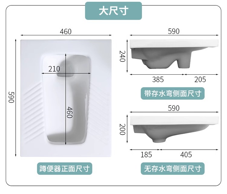 Large-sized squat toilet, squat pit-type flushing tank, complete squat toilet, anti-odor bathroom, household toilet bowl, toilet bowl undefined