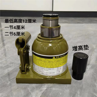 0kg Welding Export Models Double-Section Hydraulic Press 0kg Press 4 Tons 12 Tons 20 Tons Low Position