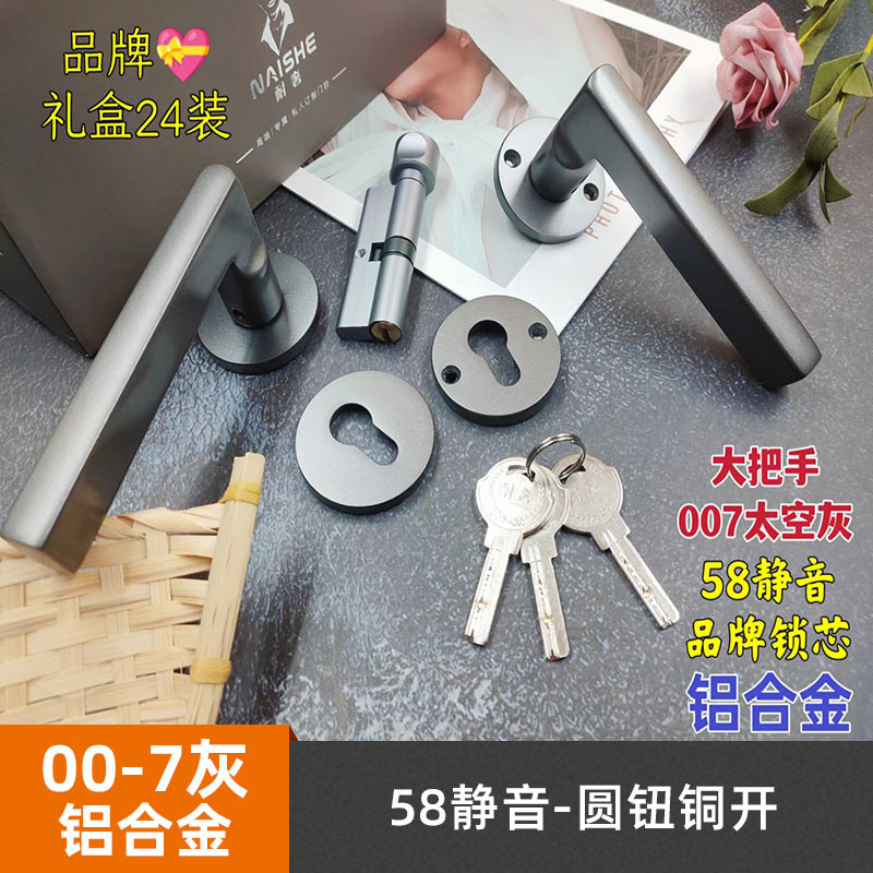 [알루미늄] 007 그레이-58 자기력