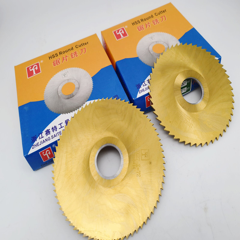 赛特牌 镀钛锯片高速钢锯片铣刀含钴涂层切口100*1 110*0.8 125*3