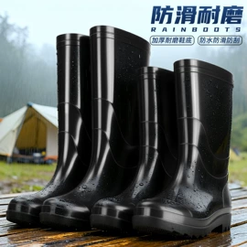 男式雨鞋;女式雨鞋;童雨靴