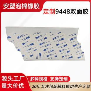 ���ƈA��3mm9448�p���z����̶����dճ�z�o�ۼӺ�eva�����p���z