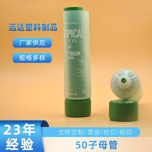 �pǻ�ܔD���չ�����200ml 100ml+100ml2��1���w��ϴ�lˮ���b����