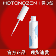 素然としたつけまつげ接着剤接ぎ木した速乾性まつげ接着剤は持続的にまつげを刺激しない接着剤5ml