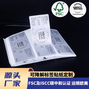 �ɽ���ʳƷ�����z���N������FSC ISCC̼�к��J�C�h�����������Ƴ�