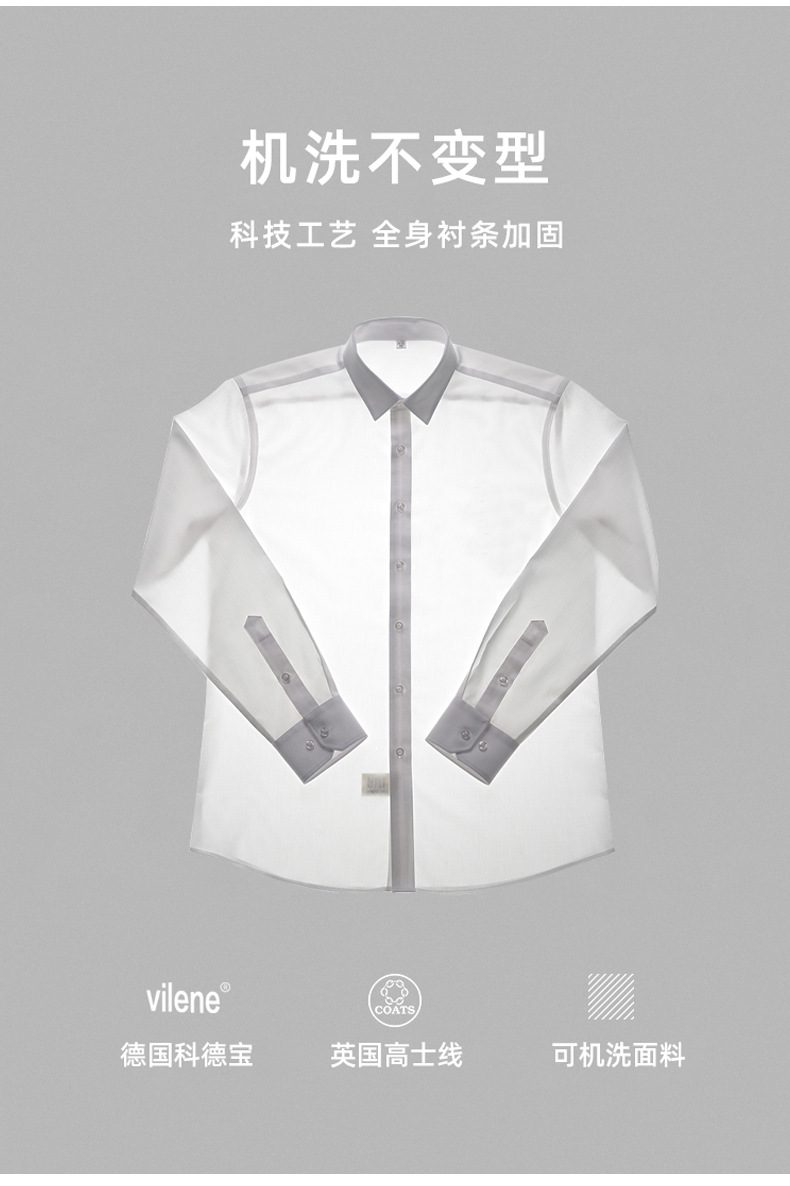 芦荟纤维，长袖_04.jpg