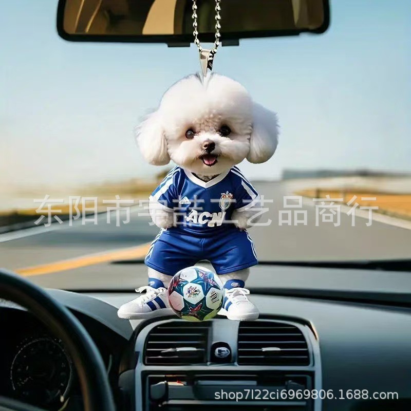 아마존 새로운 아크릴 귀여운 공 세트 개 자동차 장식 펜던트 크리스마스 트리 장식 키 체인