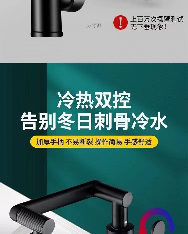 All-copper household universal rotating faucet washbasin, kitchen and bathroom washbasin, cold and hot dual-purpose faucet factory undefined
