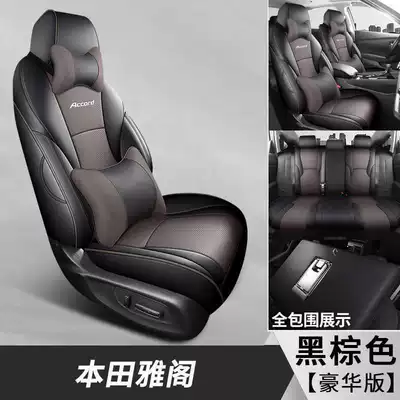 2625 model 11th generation Accord seat Modelə uyğun (Original) oturacaq örtükləri - black-brown-luxury-edition-note-the-model-year