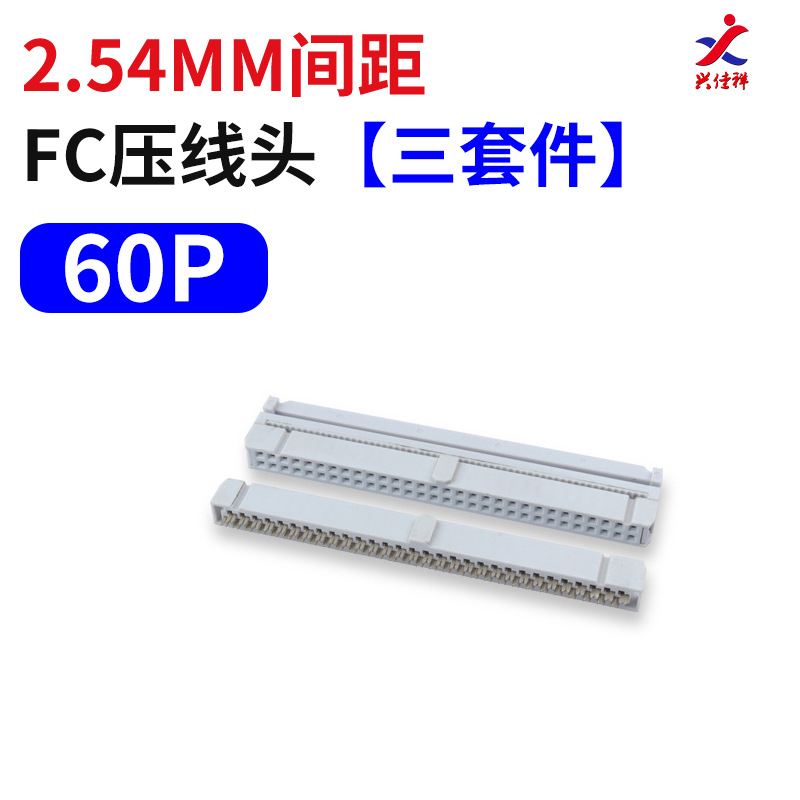 ���辫��nextron����ѹ�߲�ͷFC-10/14/16/20/26/34/40/50/60/64P