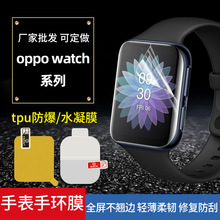 moppo Watch4proܷһаtpuˮĤ λNֱ֭hĤ