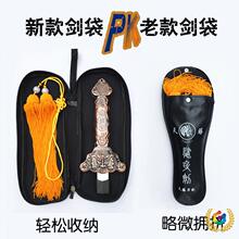 ┈太极剑伸缩剑不锈钢表演折叠晨练健身女士男女表演道具合金塑料