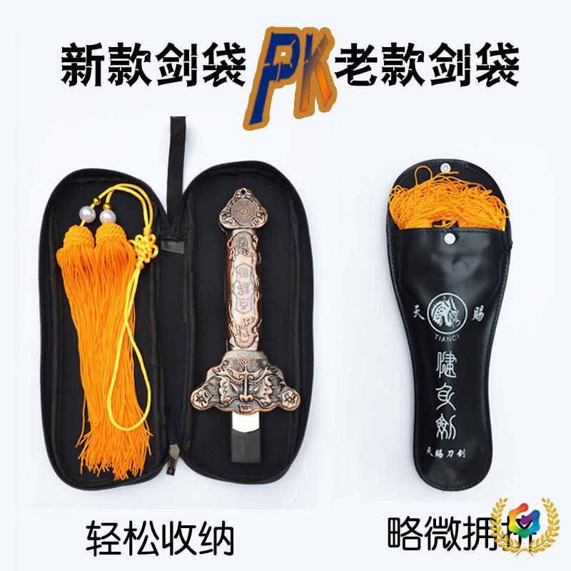 ┈太极剑伸缩剑不锈钢表演折叠晨练健身女士男女表演道具合金塑料