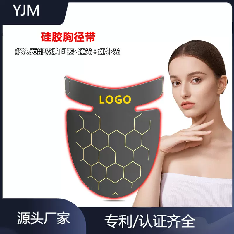 跨境厂家美容面罩带脖子光子嫩肤美容仪面罩家用红蓝光led面膜仪