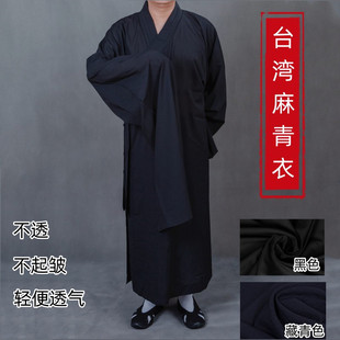 Shangxinyuan Taiwan Ma Qingyidao Robe Dao Dao Dao Dao Dao Faying Faying French Dress мягкое, удобное и неспособное быть морщинистым и дышащим