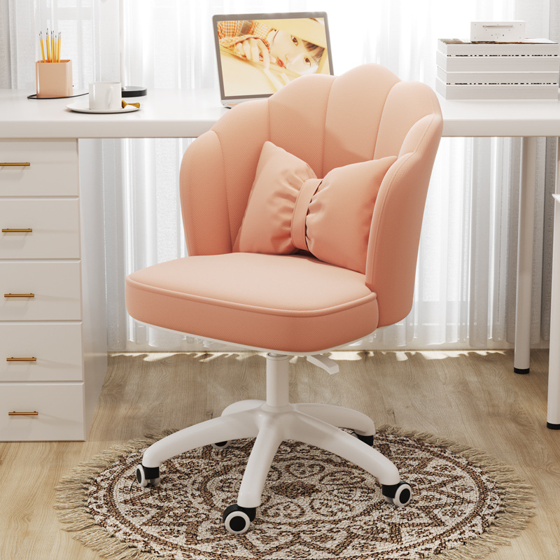 L$H椅子久坐舒服家用女生臥室化妝椅學習辦公轉椅學生升降書桌電